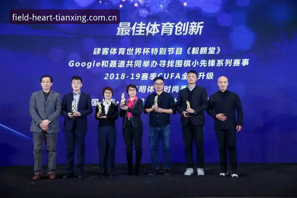 天行体育官网入口中文官方主页iOS版注册通道使用指南